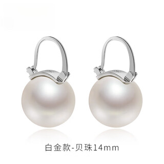 Centenary-old feixiang white large pearl earrings for women, pure silver earrings, light luxury earrings, silver earring buckles, autumn and winter temperament ears, platinum style - shell beads 14mm, one pair
