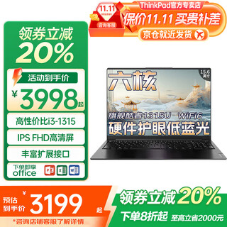 Thinkpad lenovo thinkbook 14+ ryzen edition 2025 20% subsidy for thin and light high-performance optional x3/xiaoxin office business college student game designer laptop core 1315u 16g 512g solid state lenovo x3 standard inquiry to receive secret coupons ips