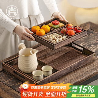 Shangyanfang solid wood tray for making tea around the stove, household storage tray, snack tray, fruit, dried fruit, pastries, snack tray 1 paulownia seven-grid fruit tray