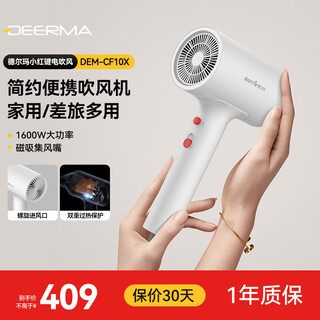 Deerma hair dryer home travel portable hair dryer home travel multipurpose dem-cf10x