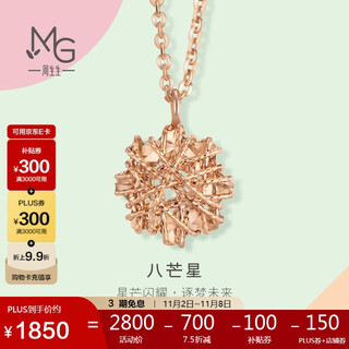 Chow sang sang 18k rose gold mint series octagonal star color gold women's clavicle necklace 91599n45 cm