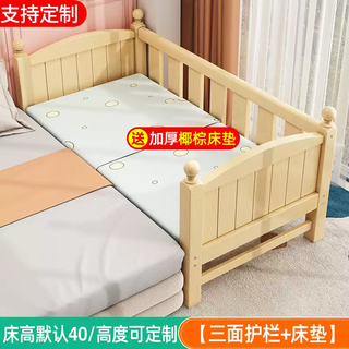 Yusenyi customized solid wood splicing bed crib customized bedside baby bed adults can sleep single children's bed extra wide bed bed height free customized three-sided guardrail + 3e coconut palm mattress 150x80cm