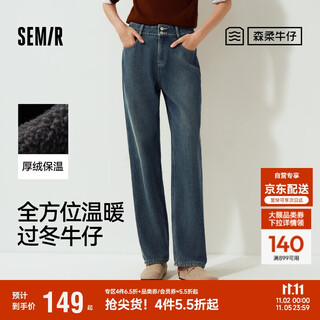 Semir senrou | jeans women's winter polar fleece straight pants high waist 2025 cool sassy floor-mopping pants 109725124006