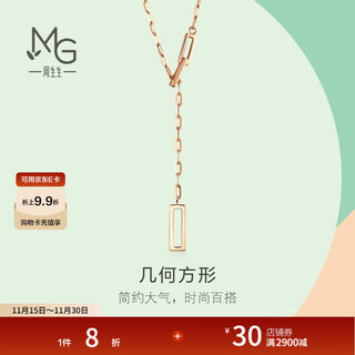 Chow sang sang square necklace mint 18k rose rectangular chain set with pendant 92505n price 47cm