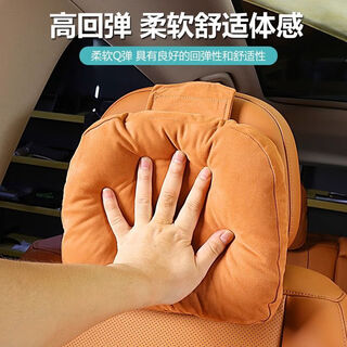 Car anchor leapao c10c16/b10 headrest special product neck pillow neck pillow waist cushion leading car interior modification accessories leapao c10/c16 original car model headrest chixia orange