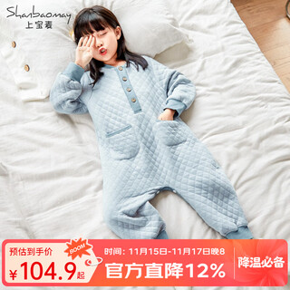 Shangbaomai autumn and winter children's one-piece pajamas, quilted and thickened, warm, boys, girls, baby home clothes, pajamas, warm