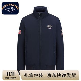 Brave&shark stand collar reversible white goose down down jacket men's 2025 winter new warm down jacket men's casual royal blue xl recommended 140-160jin jin equals 0.5kg