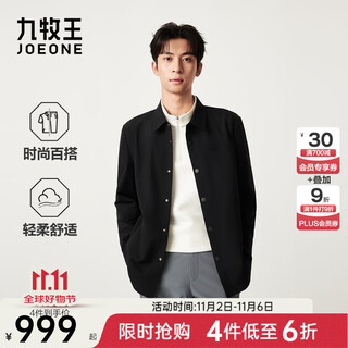Joeone shopping mall same style jacket men's autumn and winter new easy and versatile business jacket top slim version+black+fj2e50812 3xl 185/108b(56)