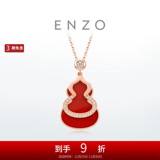 Chow tai fook enzo fulu gourd 18k gold carnelian diamond necklace for women ezv8082 40cm