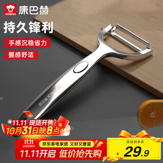康巴赫削皮刀削皮器不锈钢刨刀瓜刨刮皮刀蔬菜水果刀