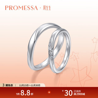 Chow sang sang promessa xingyu platinum row diamond ring wave star trail couple ring women 94708r pricing 14 circles