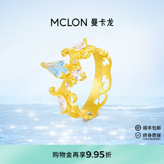 Mankalong gold ring for women cinderella blue tears 5g pure gold aquamarine and white sapphire ring as a birthday gift for girlfriend 13# 4.26g