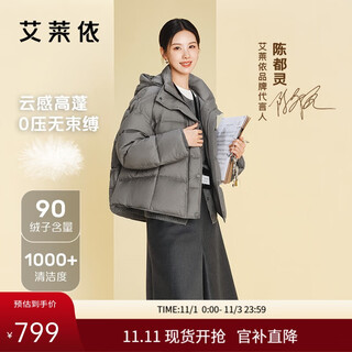 Ai lai chen turin same style women's down jacket 2025 puff short hooded drawstring warm winter coat nightingale gray m