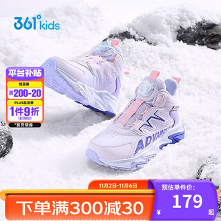 361 children's cotton shoes 25 winter velvet warm outdoor wear-resistant and windproof sports shoes for men, women and middle-aged children, purple 35