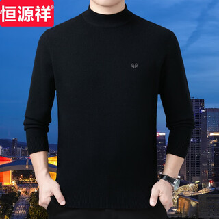 Hengyuanxiang 100% pure wool sweater men's half turtleneck long sleeve autumn and winter new knitted bottoming shirt men's thickened warm sweater men 8105 - black half turtleneck l 175 size - suitable for weight 125-140jin jin is equal to 0.5 kg