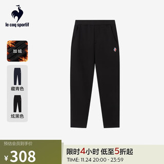 Lecoco french rooster 25th autumn and winter new men's velvet loose straight versatile sports pants