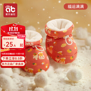 Aibedila baby shoes, autumn and winter models for 0-6 months, pre-step shoes for 3-month-old babies, soft-soled cotton shoes, winter warm shoes and socks, warm style, full of good fortune - winter velvet style, 12 m size, suitable for 8-12 months, recommended foot length 12cm