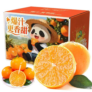 东鲜丰四川爱媛果冻橙38号柑橘子当季新鲜水果爆汁果冻橙 爱媛果冻橙净重4.5斤装(单果70mm+）