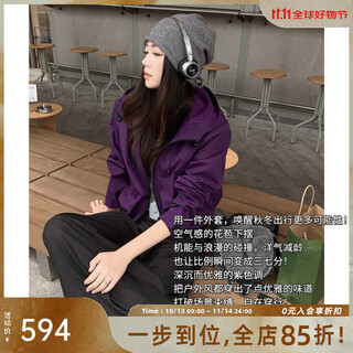 Meiyang beibei outdoor jacket casual hooded zipper bud short jacket top versatile fashion winter new style purple l