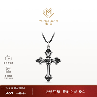 Monologue monologue europa rhapsody cross gem pendant mj26 birthday gift premium classic couple cross pendant