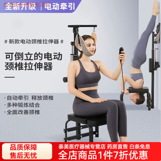 电动颈椎牵引椅电动颈椎抗阻牵引器家用颈部训练护颈椅吊脖子拉 电动颈椎拉伸牵引倒立机黑色