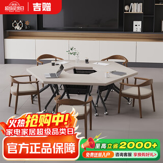 Ji present solid wood small splicable combination conference table foldable training table simple modern movable reception negotiation table big leaf pine conference table diameter 1.8 meters + presidential chair * 6