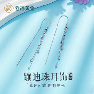 Laofu gold platinum tassel bundi bead earrings bundi bead earrings about 2.7g