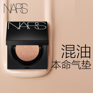 Nars long-lasting makeup square air cushion #deauville12g high coverage, sun protection, delicate and not easy to dull, birthday gift
