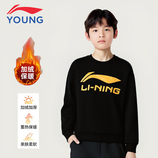 Li ning children's sweatshirt for men and women, autumn and winter new thickened warm round neck loose casual children's sports and leisure sweatshirt black 73-3 plus velvet 160