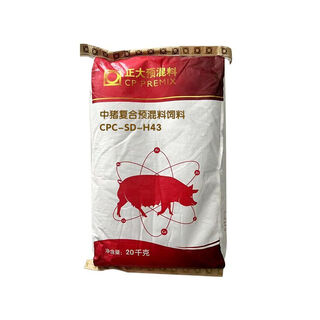 Cp 4% medium pig premix 20kg/1 bag of mix 1000jin jin is equal to 0.5kg h43 express delivery cp 4% medium pig premix 40jin jin is equal to 0.5kg