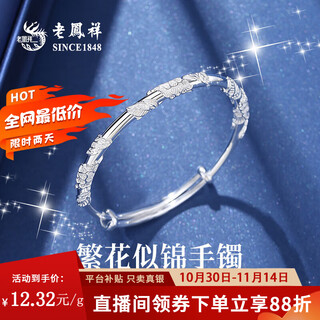 Lao fengxiang, join the live broadcast to receive exclusive discounts. pure silver bracelet with blooming flowers. pure silver bracelet birthday gift for girlfriend. classic brand gift box. pure silver bracelet 31 1g.