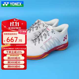 Yonex's new professional badminton shoes for men and women, training and competition sports shoes, comfortable, breathable, non-slip, cushioning shbcfz3, women's model, off-white red 38