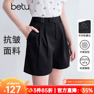 Betu women's 2025 summer new shorts asymmetric waist design not easy to wrinkle pants women 2504t71 black m