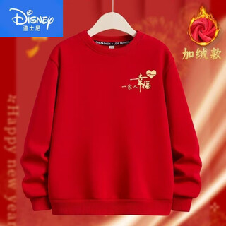 Disney (disney) 2026 year of the horse parent-child outfits for a family of three and four, round-neck sweatshirts for a happy family, festive tops, red, chest label, happy family, plus velvet sweatshirt 120, recommended 35-40 jin jin equals 0.5 kg