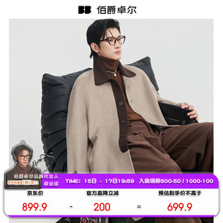 Piaget zall contrast color design 100 full wool double-sided wool coat men's 2025 early winter mid-length coat men p541596 cream apricot m (170)