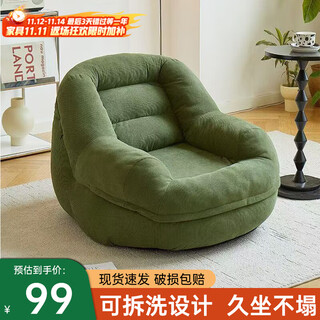 Carsonzhe lazy sofa single can sleep and lie down internet celebrity bay window balcony leisure bedroom small apartment bean bag sofa chair skin-friendly corduroy-single particles olive green 1