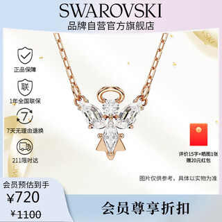 Swarovski (swarovski) magic mysterious angel necklace for girlfriend birthday gift for women 5735417