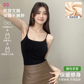 9i9 sling clean and velvet thickened warm vest with chest pad, low collar, slim fit, black s16