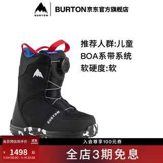 Burton burton official children's grom boa ski shoes cushioning comfortable ski snowboard equipment 150891 15089103001 34 3k