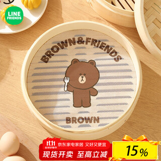 Manchaojia (manchaojia) line friends cartoon steamer cloth food-grade steamed buns silicone mat home baking special drawer cloth 26cm-brown official genuine