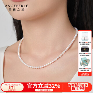 Angel's tears freshwater pearl necklace millet bead necklace clavicle chain highlight valentine's day gift birthday gift nearly perfect circle 4-5mm cone shimmer style