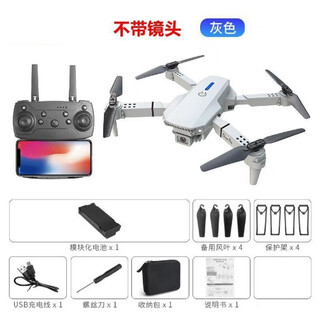 E88 drone 8k long endurance high-definition aerial photography quadcopter aircraft model children's remote control aircraft toy e88 gray no aerial photography (regular version single battery version (one body battery