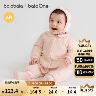 Balabala children's clothing baby jumpsuit baby crawling suit 2025 new bag fart clothes thickened sweet clothes pajamas cute foundation leaves 00366 80cm