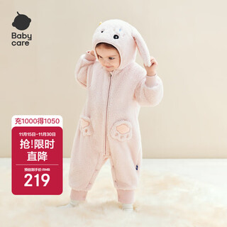 Babycare shu cotton velvet crawler plus velvet autumn and winter warm newborn onesie baby autumn clothing doka powder 80cm