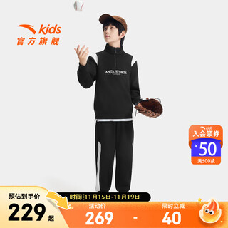 Anta children's suit for boys and girls 2025 autumn school sports children's clothing outdoor running training knitted sports clothes plus velvet style black letter sweatshirt + black trousers skin warm velvet 150 cm