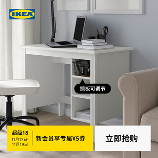 Ikea (ikea) brusali desk 90cm white simple storage modern nordic style white desk