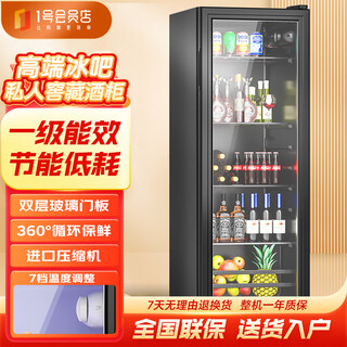 Powerful ice bar home refrigerated fresh cabinet office dormitory hotel 131 liters large capacity tea beverage red wine transparent constant temperature refrigerator first level energy efficiency + blue light bc-131