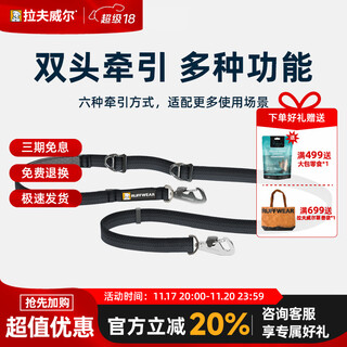 Lovewell swike traction dog leash dog leash large dog leash multi-functional dog leash basalt gray