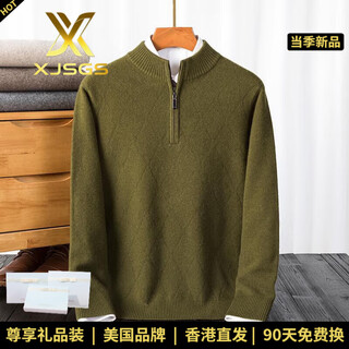 Xjsgs light luxury international high-end brand woolen sweater for men in winter half turtleneck zipper middle-aged thickened sweater bottoming shirt high-end green ready in stock winter style xl 175 recommended 145/160jin jin equals 0.5 kg