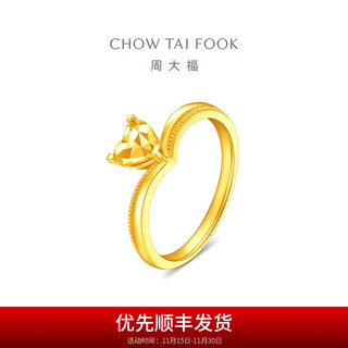 Chow tai fook sparkling love pure gold diamond style ring for women eof1534 gift proposal ring no. 16 price approximately 3.45g (labor cost 420)